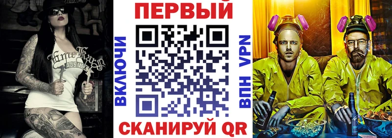 АМФ Premium  Купить закладки  Мегион 