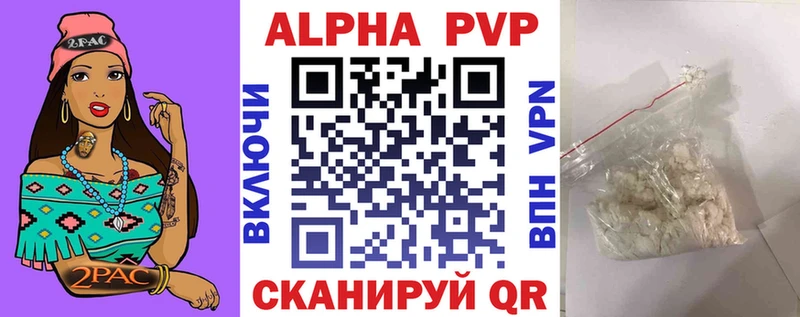 Купить  Мегион  A PVP СК 