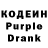 Codein Purple Drank Cetaj Besnik
