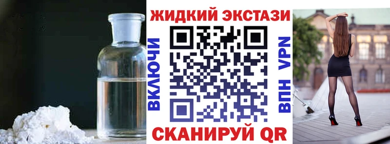 БУТИРАТ бутик  Купить  Мегион 