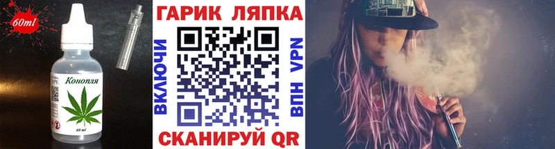 Еда ТГК конопля  Купить где  Мегион 