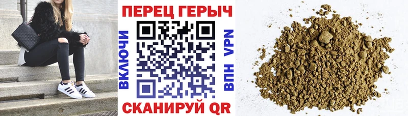 Купить закладки  Мегион  ГЕРОИН гречка 
