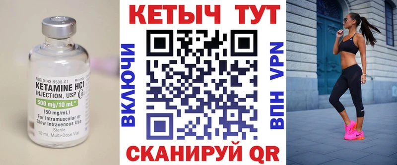 Кетамин VHQ Купить закладки Мегион
