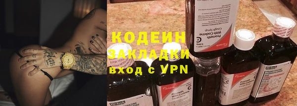 меф Елизово