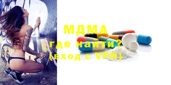 наркотики Елабуга