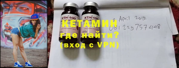 меф Елизово