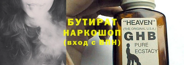 меф Елизово