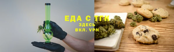 меф Елизово