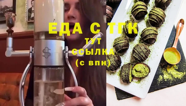 меф Елизово