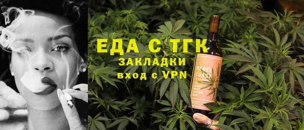 твердый Ельня