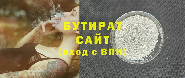 меф Елизово