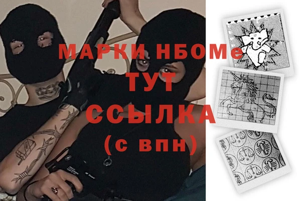 меф Елизово