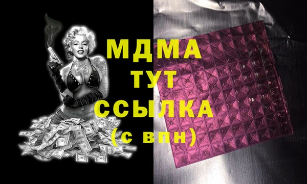 меф Елизово