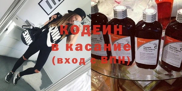 меф Елизово