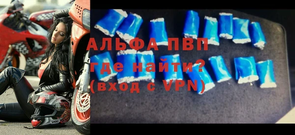 меф Елизово