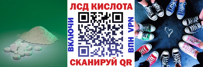 Купить  Мегион  ЛСД экстази ecstasy 