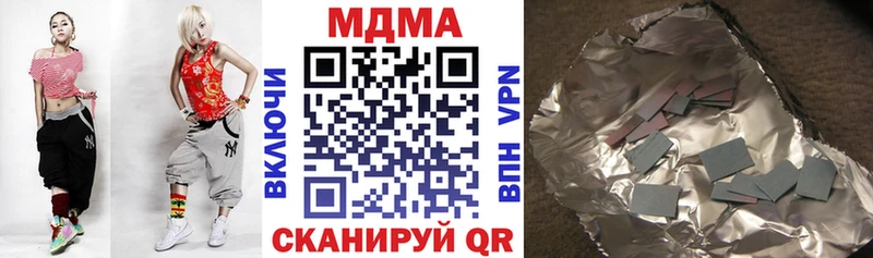 MDMA VHQ  Купить где  Мегион 