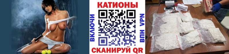 Меф VHQ  Купить где  Мегион 