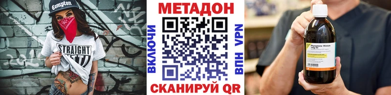 Купить  Мегион  Метадон белоснежный 