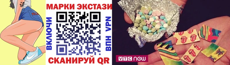 Марки N-bome 1,8мг  Купить закладки  Мегион 