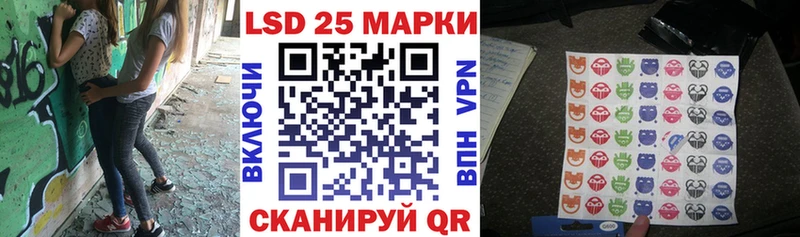 Наркотические марки 1500мкг Мегион