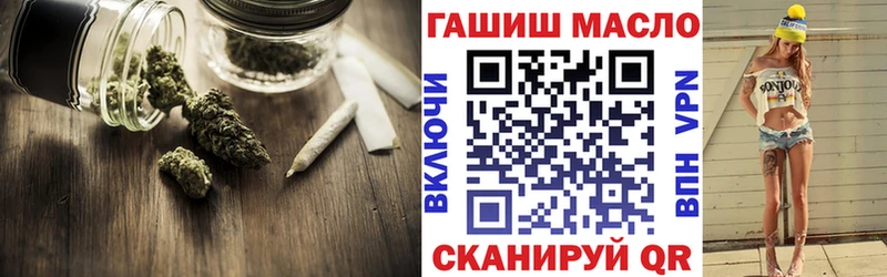 Купить  Мегион  ТГК гашишное масло 